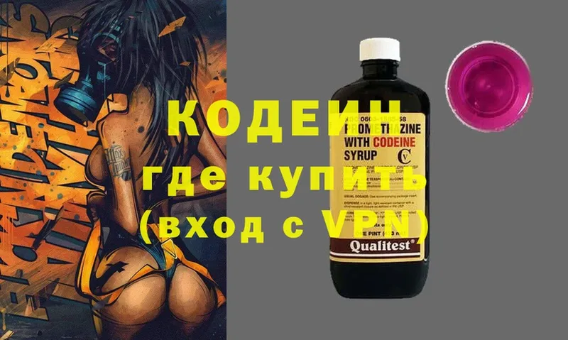 Кодеин напиток Lean (лин)  ссылка на мегу сайт  Ноябрьск  наркошоп 